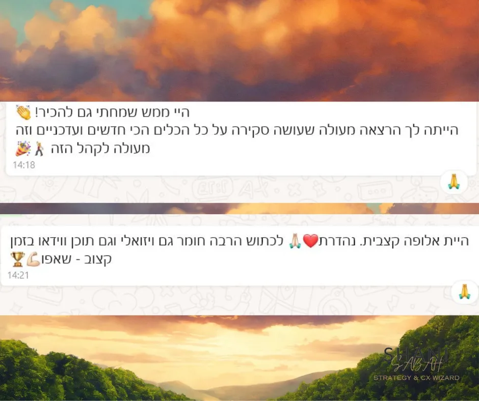 כנס בינה מלאכותית בעידן של טרנספורמציה דיגיטלית וחדשנות