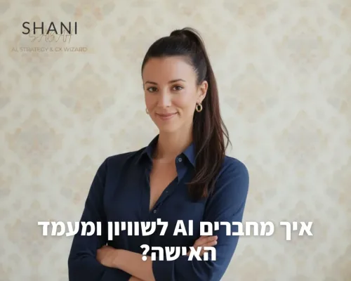 עיצוב 29.9.25