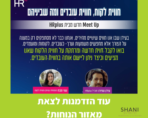 פוסט 31.3.22