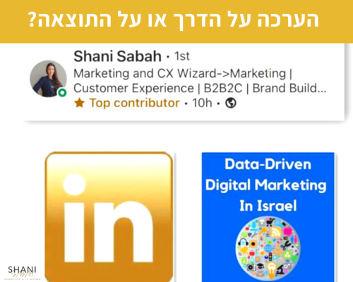 לינקדאין ופייסבוק