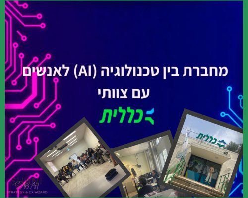 עיצוב כללית