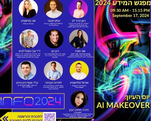 עיצוב כנס לפוסט