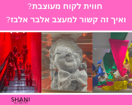 לאתר מוקטן