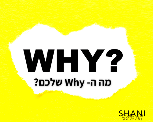 עיצוב עברית 16.9.22