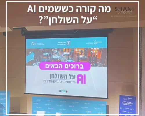 כנס עיצוב