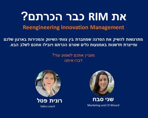 עיצוב פוסט השקה נבחר