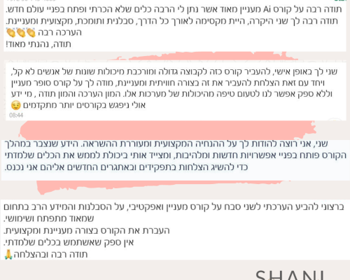 עיצוב רק לאתר