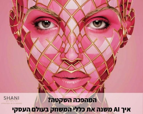 Blue and White Fashion Spring Break Sale Facebook Post