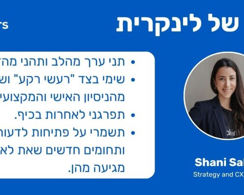 SHANI SABAH (1)